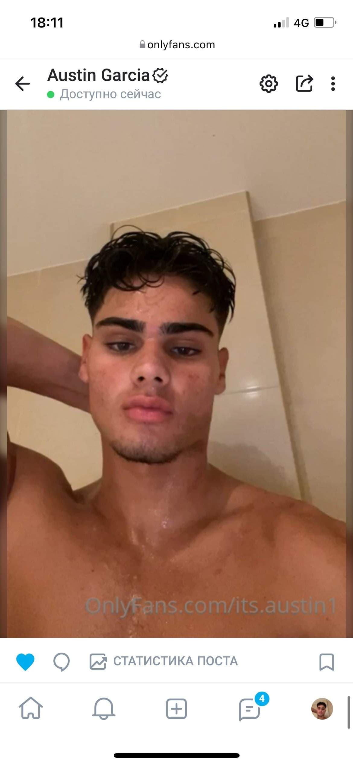 Austin Garcia