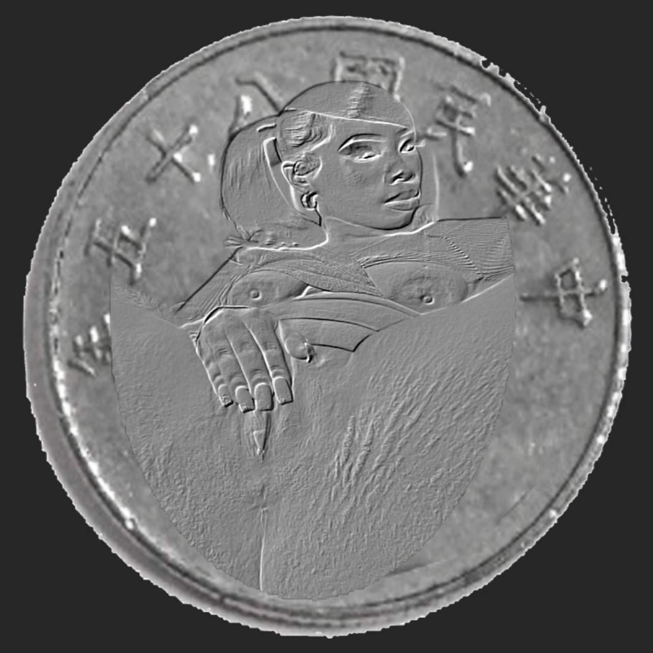 Sara Coins