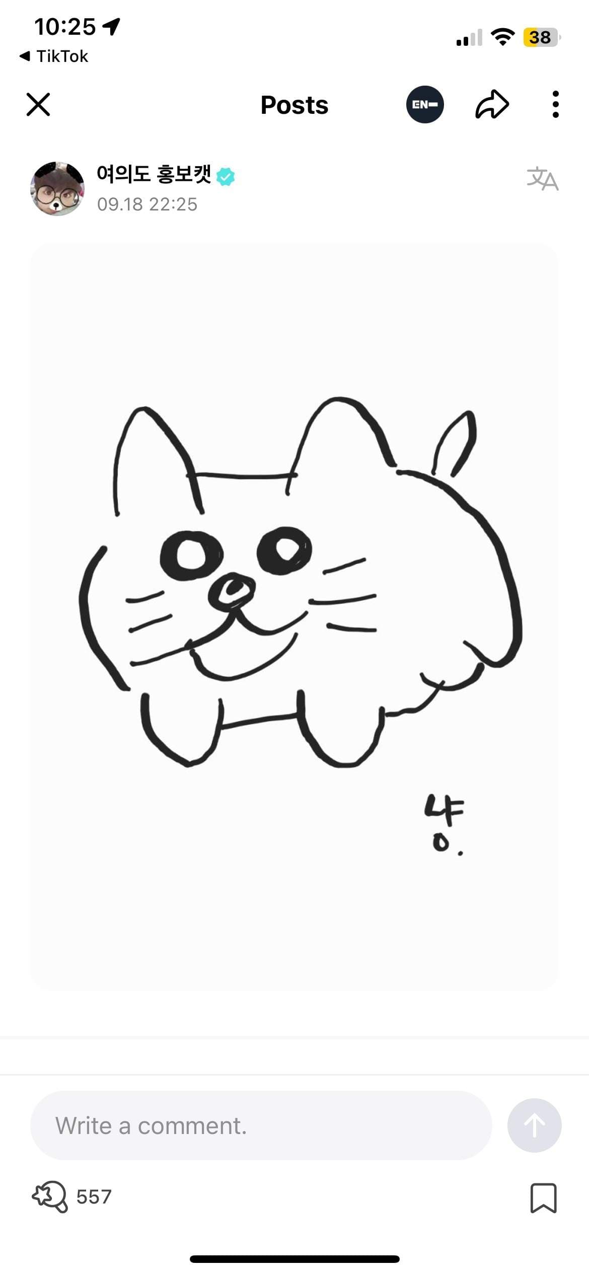 nini