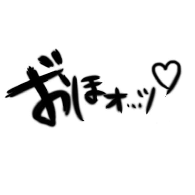 はなうに hanauni couple