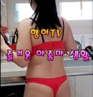 아줌마향이