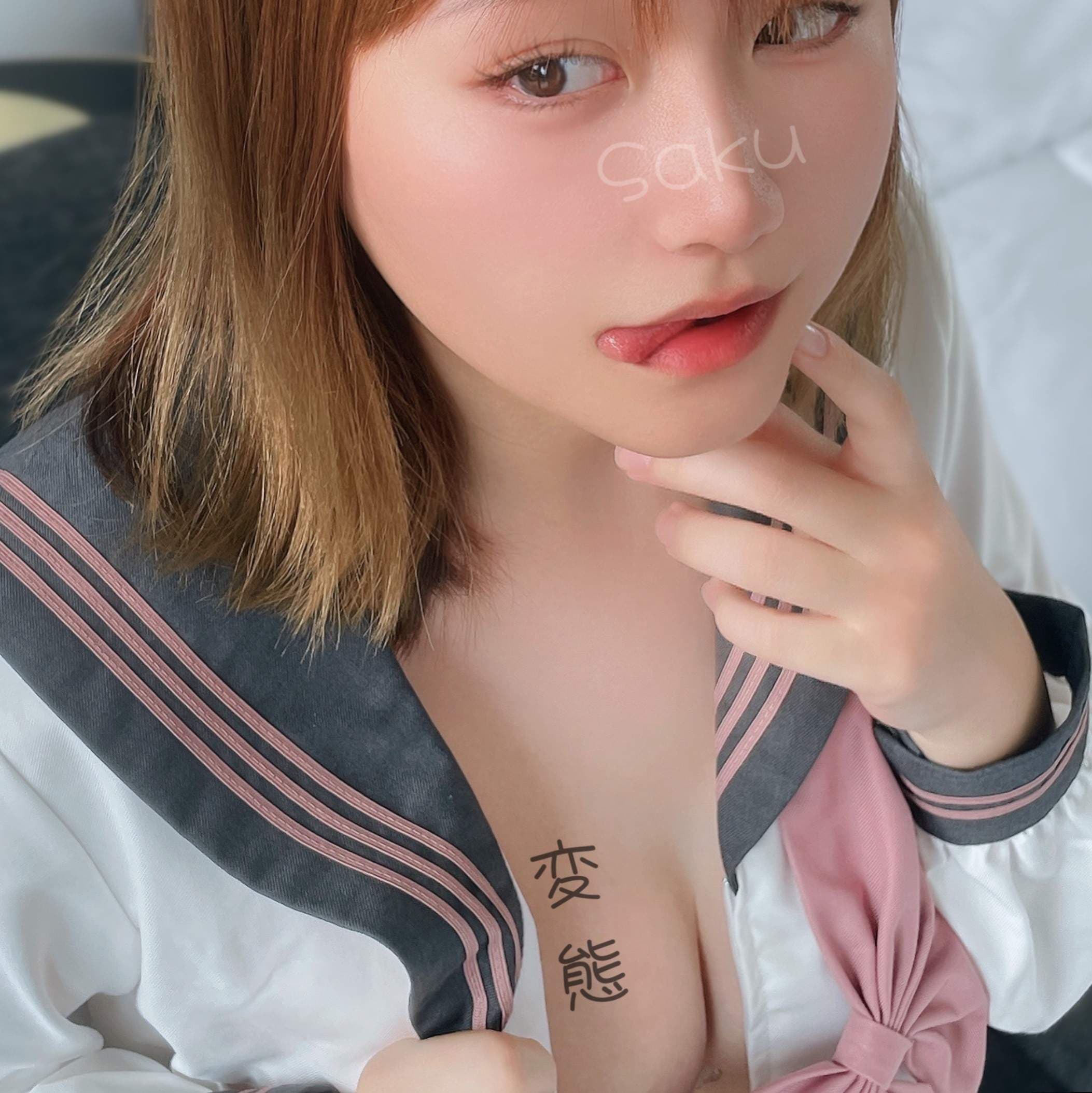 Saku ♡