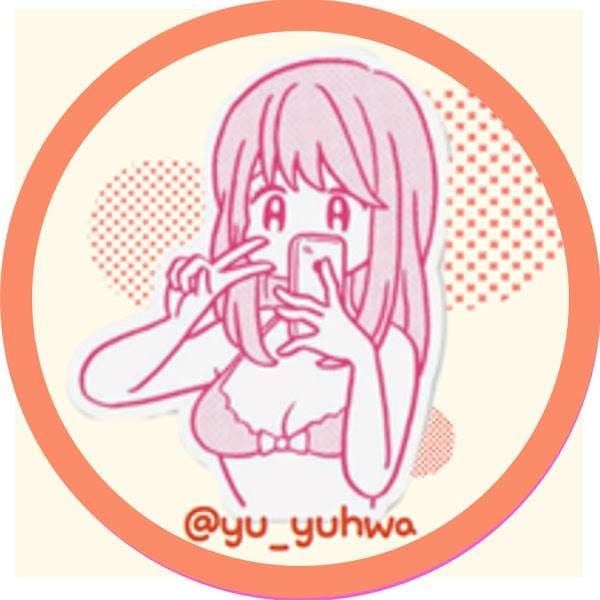 유유화