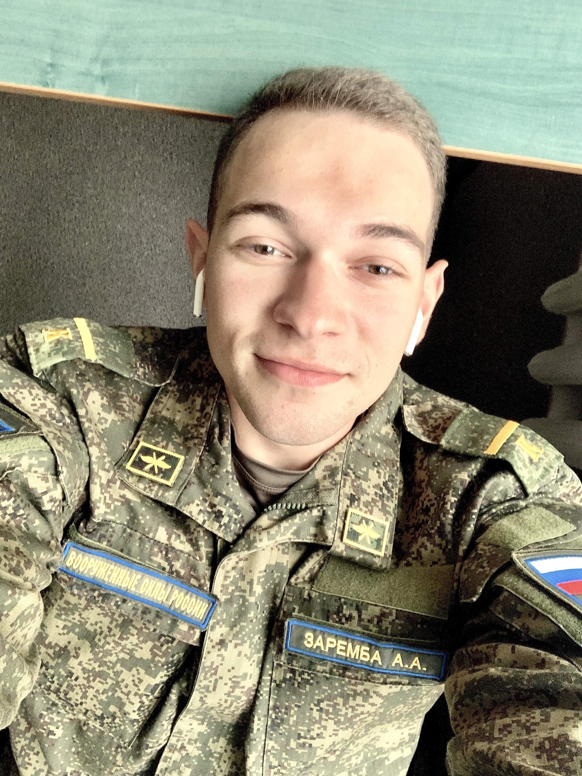 Zar.andreas