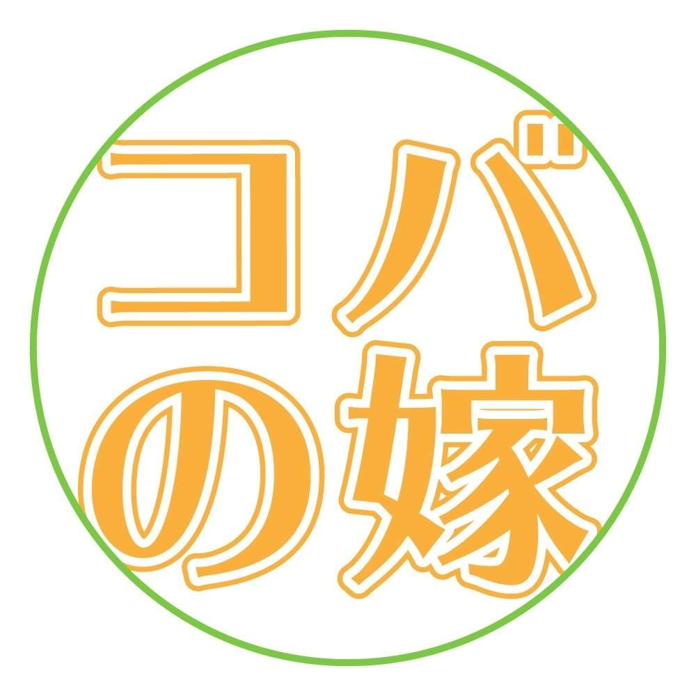 Kobaichi's wife