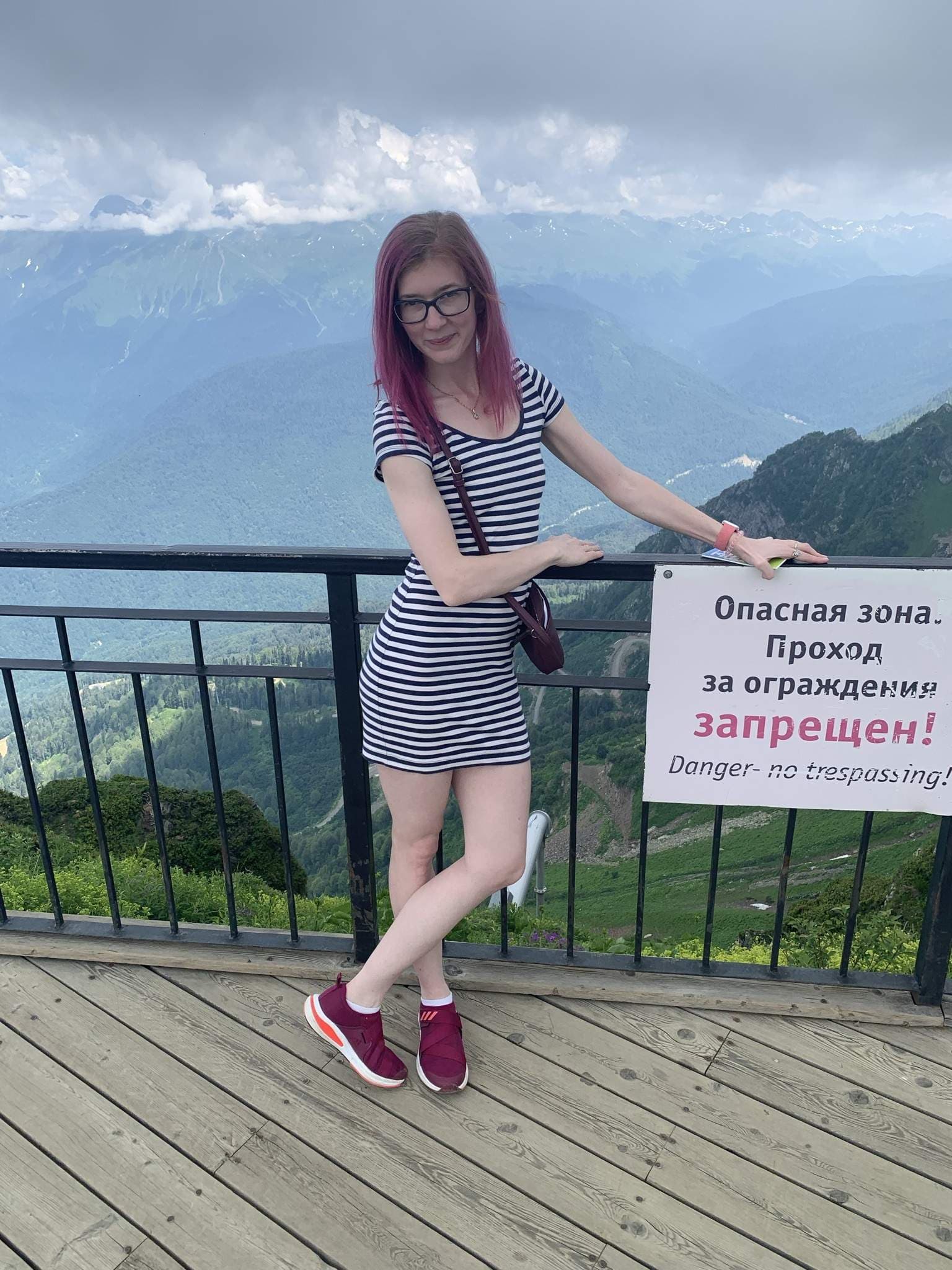 Наталья