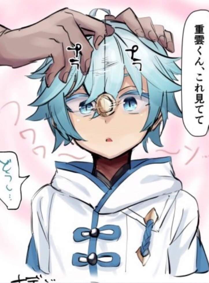 entrancedlove