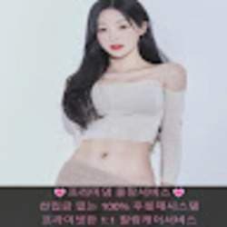 출장